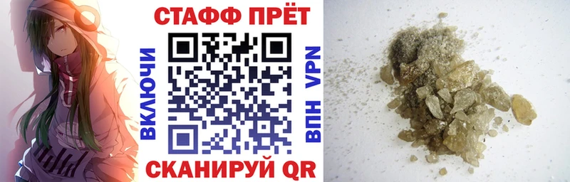 Цена Астрахань Канабис  СК  Галлюциногенные грибы  АМФ  МЕФ  Гашиш 