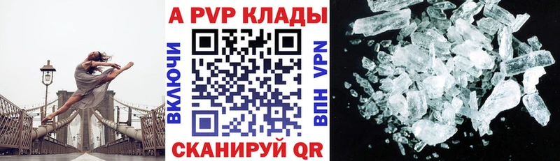 A PVP мука Астрахань