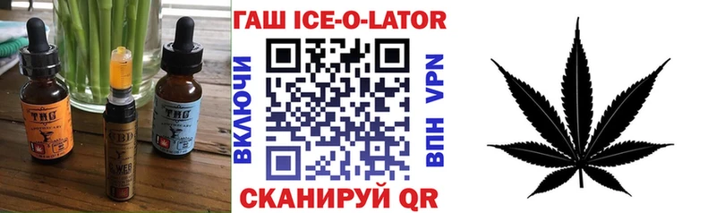 Еда ТГК конопля  Астрахань 