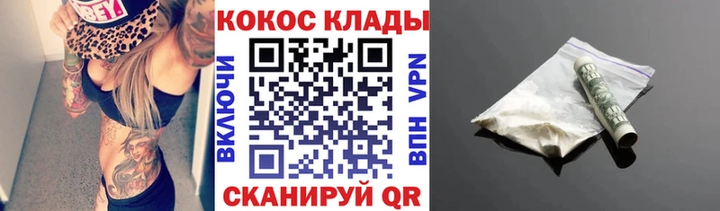 Cocaine 99%  Астрахань 