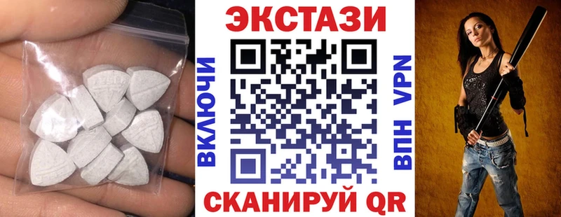 Ecstasy MDMA  купить  цена  площадка официальный сайт  Астрахань 