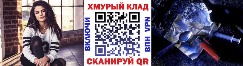 где купить наркотик  Астрахань  Героин Афган 