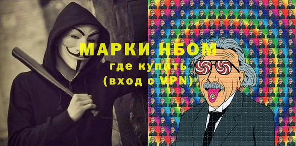 первитин Абаза