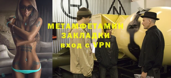 первитин Абаза