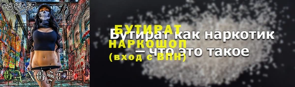 гидропоника Новокубанск