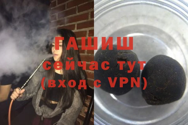 ALPHA PVP Абинск