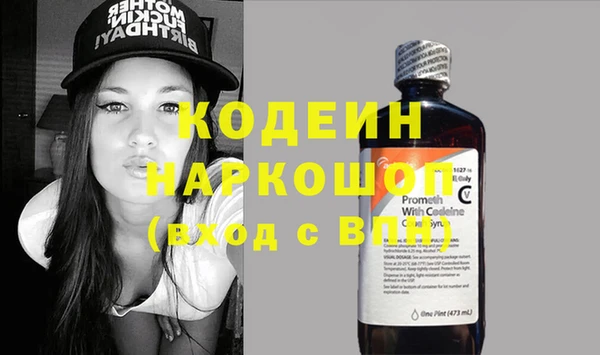 прущая мука Новозыбков