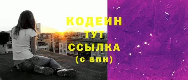 ALPHA PVP Абинск