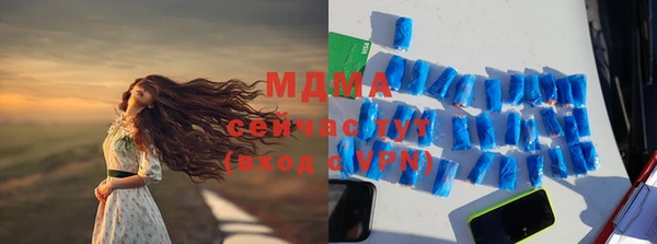 первитин Абаза
