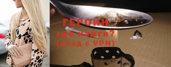 ALPHA PVP Абинск