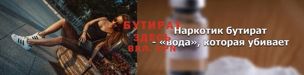 ALPHA PVP Абинск