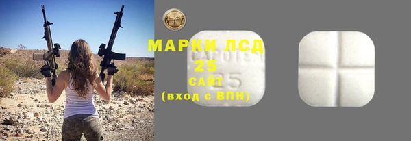 ALPHA PVP Абинск