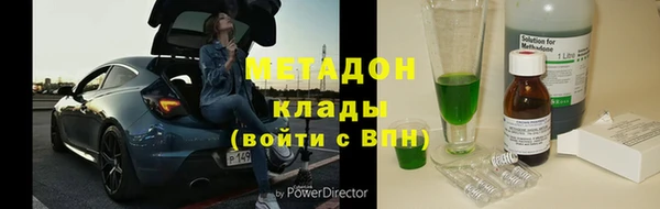 первитин Абаза