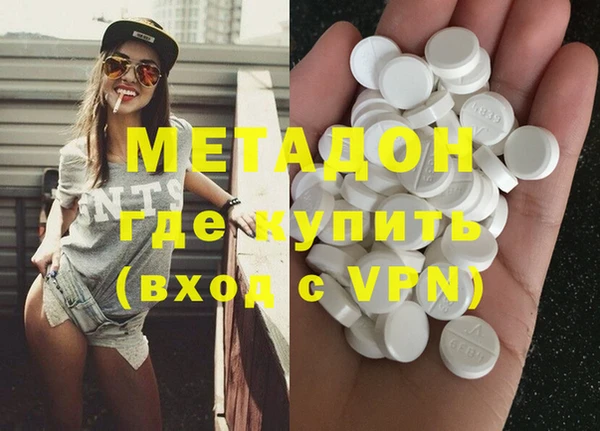 первитин Абаза