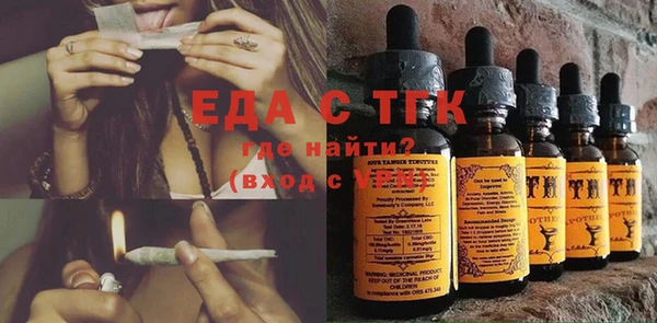 ALPHA PVP Абинск