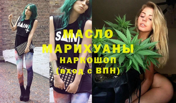 прущая мука Новозыбков