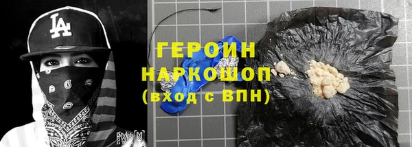 первитин Абаза
