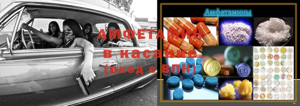 ALPHA PVP Абинск