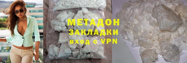 ALPHA PVP Абинск