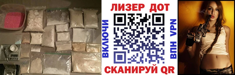 ЛСД экстази ecstasy Астрахань