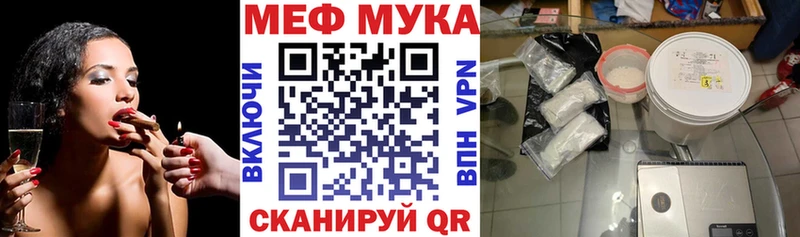 Мефедрон кристаллы  omg зеркало  Астрахань 