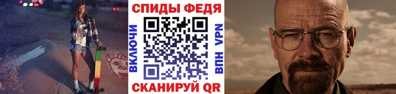 Первитин Methamphetamine  закладка  Астрахань 