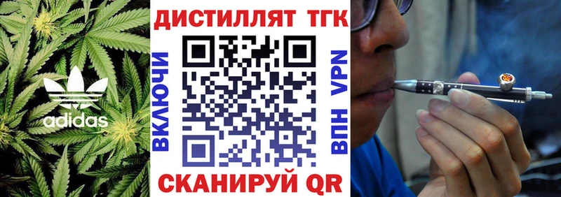 ОМГ ОМГ зеркало  Астрахань  Дистиллят ТГК жижа 