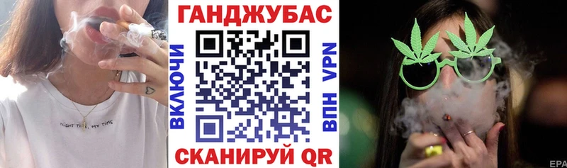 OMG сайт  Астрахань  Каннабис VHQ  где можно купить наркотик 